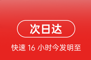 敦煌航空快运航空货运 航空货运