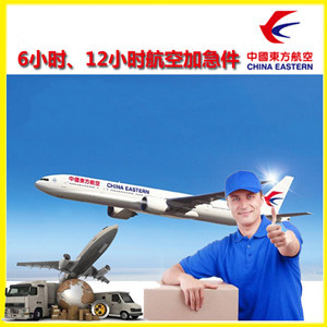 敦煌航空快运公司谈空运的四大作用是什么